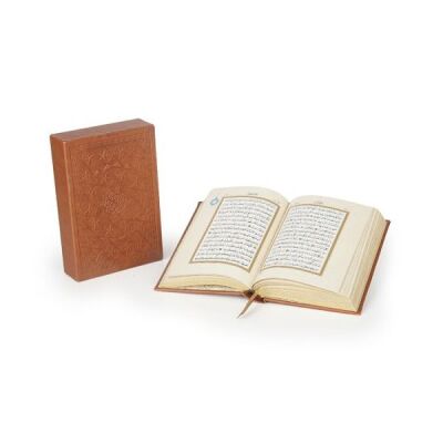 Küçük Boy Termo Cilt Klasik Kutulu Kur'an-ı Kerim - 1