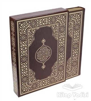 Kur-an'ı Kerim (Rahle Boy Kutulu Mahfazalı Kahverengi) - Damla Yayınevi