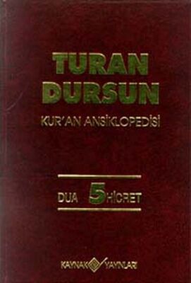 Kur’an Ansiklopedisi Cilt 5 Dua-Hicret - 1