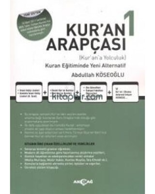 Kur’an Arapçası Çözüm Kitabı 1 - Akçağ Yayınları