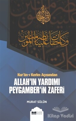 Kur'an-ı Kerim Açısından Allah'ın Yardımı Peygamber'in Zaferi - Siyer Yayınları