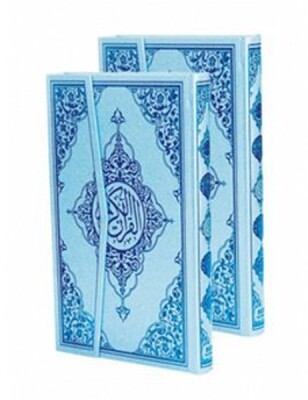 Kur'an-ı Kerim Bilgisayar Hatlı - Mavi Cilt (Rahle Boy, Kod: M17) - Seda Yayınları