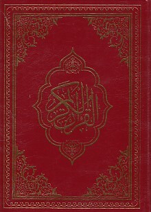 Kur'an-ı Kerim Bilgisayar Hatlı Rahle Boy-Fihristli - Akçağ Yayınları