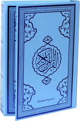 Kur'an-ı Kerim Bilgisayar Hattı (Orta Boy Mavi Baskı) - 1