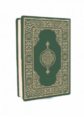 Kur'an-ı Kerim - Çanta Boy (Biala Cilt - Yeşil) - 1