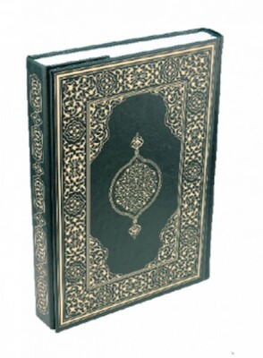 Kur'an-ı Kerim - Hafız Boy (Suni Deri Cilt Plain - Yeşil) - Damla Yayınevi