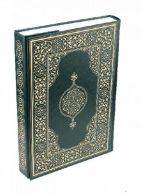 Kur'an-ı Kerim - Hafız Boy (Suni Deri Cilt Plain - Yeşil) - 1