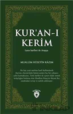 Kuran-ı Kerim - Dorlion Yayınları