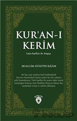 Kuran-ı Kerim - 1