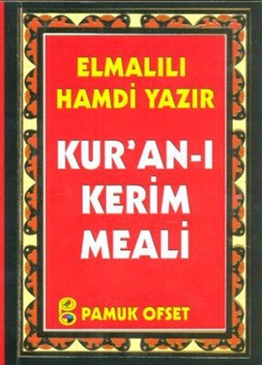 Kuran-ı Kerim Meali Cep Boy (Elmalılı-012) - Pamuk Yayıncılık