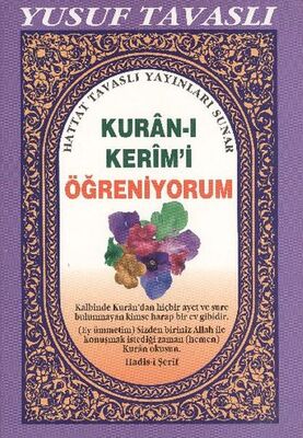 Kuran-ı Kerim Öğreniyorum (D25) - 1