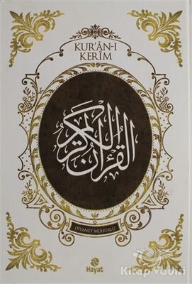Kur'an-ı Kerim (Orta Boy) - 1