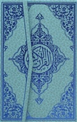 Kur'an-ı Kerim Orta Boy - Mavi Kapak (Kod:M19) - 1