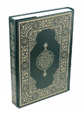 Kur'an-ı Kerim - Orta Boy (Suni Deri Cilt Plain - Yeşil) - Damla Yayınevi