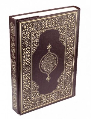 Kur'an-ı Kerim - Orta Boy (Suni Deri Cilt Safir - Kabartmalı - Kahverengi) - Damla Yayınevi