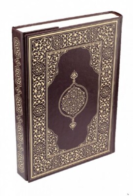 Kur'an-ı Kerim - Rahle Boy (Suni Deri Cilt Safir-Kabartmalı-Kahverengi) - Damla Yayınevi