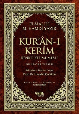 Kur’an-ı Kerim Renkli Kelime Meali ve Muhtasar Tefsiri (Ciltli, Şamua, Orta Boy) - Çelik Yayınevi