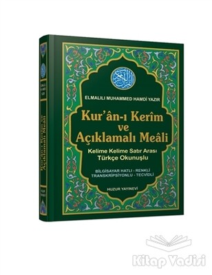 Kuran-ı Kerim ve Açıklamalı Meali - Huzur Yayınevi