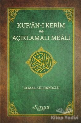 Kuran-ı Kerim ve Açıklamalı Meali (Orta Boy) - 1