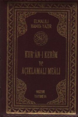 Kur’an-ı Kerim ve Açıklamalı Meali (Yeşil ve Bordo) - 1