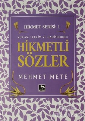 Kur'an-ı Kerim ve Hadislerden Hikmetli Sözler - 1