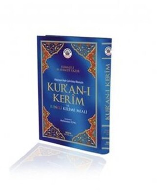 Kur'an-ı Kerim ve Renkli Kelime Meali (Orta Boy, Kod: 152) - Seda Yayınları