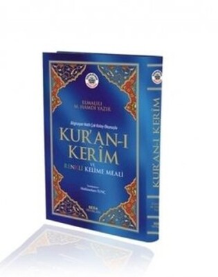 Kur'an-ı Kerim ve Renkli Kelime Meali (Rahle Boy, Kod: 153) - Seda Yayınları
