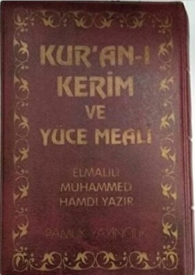 Kur'an-ı Kerim ve Yüce Meali (Elmalılı-005) - Pamuk Yayıncılık
