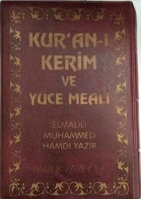 Kur'an-ı Kerim ve Yüce Meali (Elmalılı-005) - 1