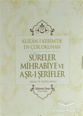 Kuran-ı Kerim'de En Çok Okunan Sureler Mihrabiye ve Arş-ı Şerifler - Gülhane Yayınları