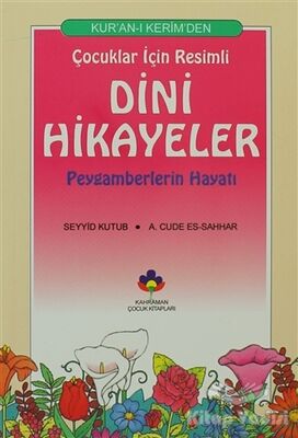 Kur’an-ı Kerimden Çocuklar İçin Resimli Dini Hikayeler - 1