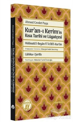 Kur’an-ı Kerim’in Kısa Tarihi ve Lügatçesi - Büyüyen Ay Yayınları