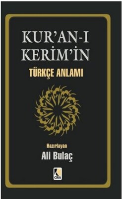 Kur'an-ı Kerim'in Türkçe Anlamı (Cep Boy Metinsiz Ciltsiz) - Çıra Yayınları
