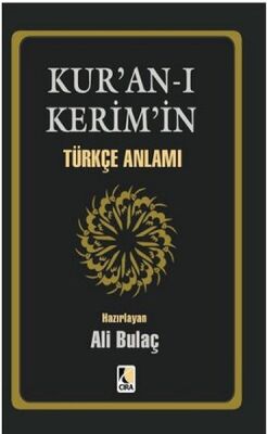 Kur'an-ı Kerim'in Türkçe Anlamı (Cep Boy Metinsiz Ciltsiz) - 1