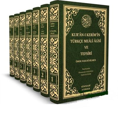 Kur'an-ı Kerim'in Türkçe Meali Alisi ve Tefsiri - 7 Kitap Takım - 1