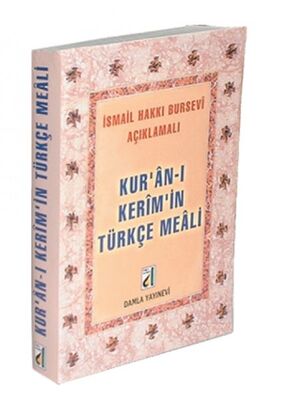 Kur'an-ı Kerim'in Türkçe Meali (Cep Boy) - 1