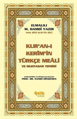 Kur'an-ı Kerim'in Yüce Meali (Küçük Boy) - 1