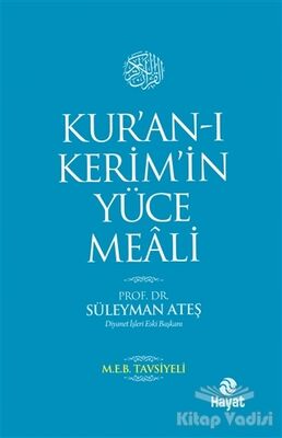 Kur’an-ı Kerim’in Yüce Meali (Orta Boy) - 1