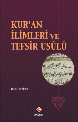 Kur'an İlimleri ve Tefsir Usulü - 1