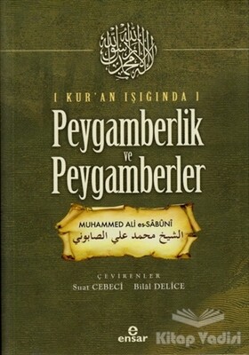 Kur'an Işığında Peygamberlik ve Peygamberler - Ensar Neşriyat