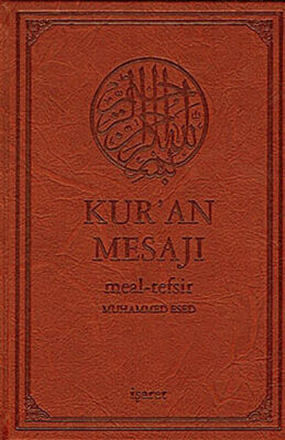 Kur'an Mesajı / Meal-Tefsir Mushaflı (Orta Boy-Şamua-Ciltli) - 1