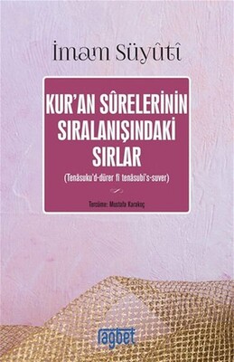 Kur'an Surelerinin Sıralanışındaki Sırlar - Rağbet Yayınları