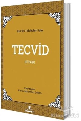 Kur'an Talebeleri İçin Tecvid Kitabı - 1