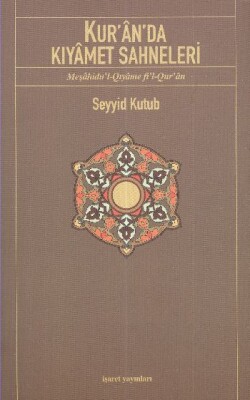 Kur'an'da Kıyamet Sahneleri - İşaret Yayınları