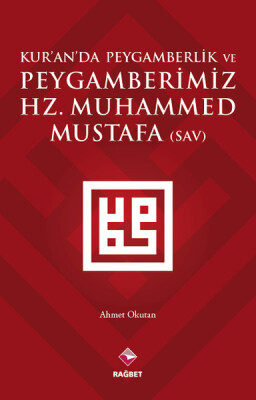 Kur'an'da Peygamberlik ve Peygamberimiz Hz.Muhammed (SAV) - Rağbet Yayınları