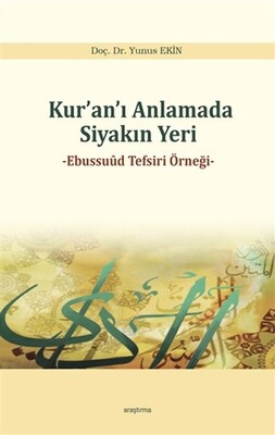 Kur’an’ı Anlamada Siyakın Yeri - Araştırma Yayınları