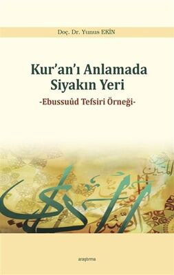 Kur’an’ı Anlamada Siyakın Yeri - 1