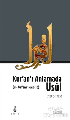 Kur'an'ı Anlamada Usul (el-Kur'anu'l-Mecid) - 1