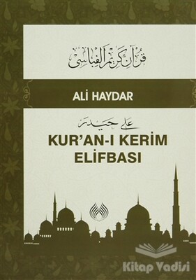 Kur'anı Kerim Elifbası - Muallim Neşriyat