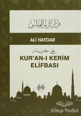 Kur'anı Kerim Elifbası - 1
